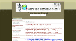 Desktop Screenshot of prog.hatyaiwit.ac.th